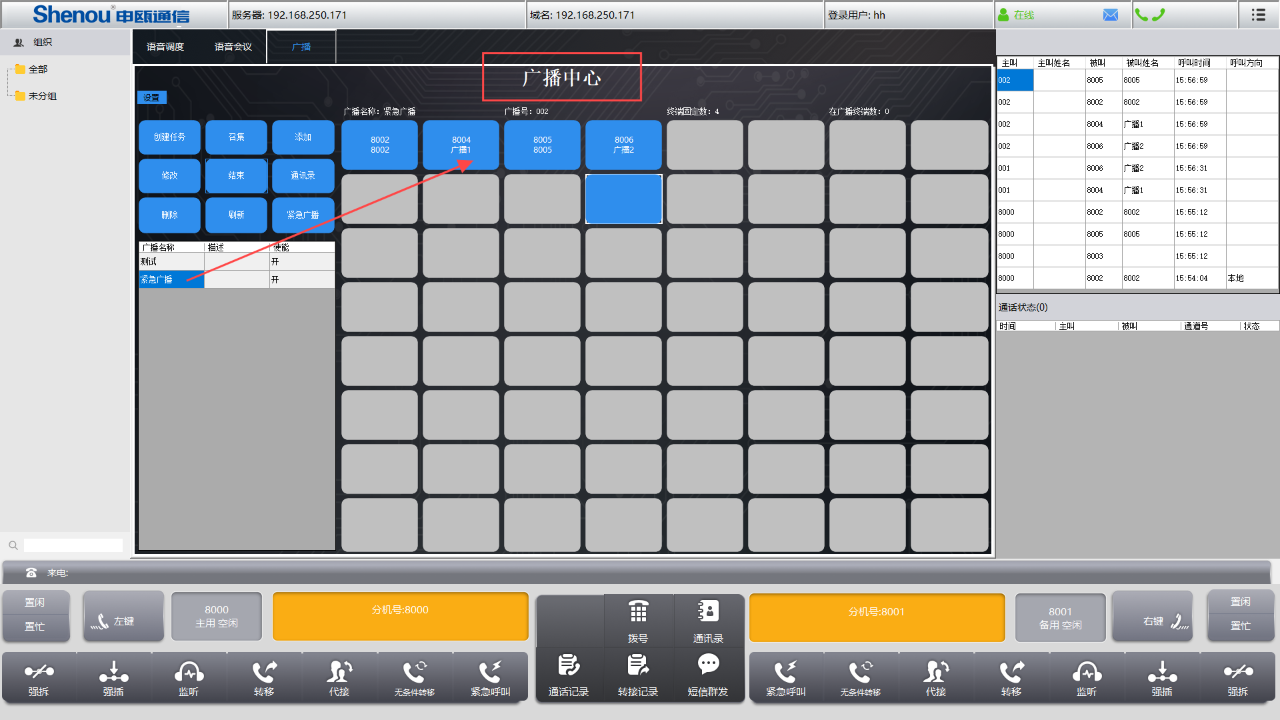 1757474597129704.png 微信圖片_2025-09-10_112130_303.png
